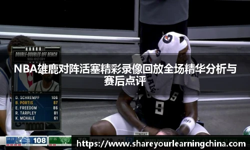 678体育体育赛事