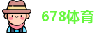 678体育官网首页